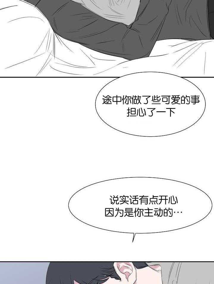 《同校好友》漫画最新章节第38话 38_这个程度的话免费下拉式在线观看章节第【12】张图片