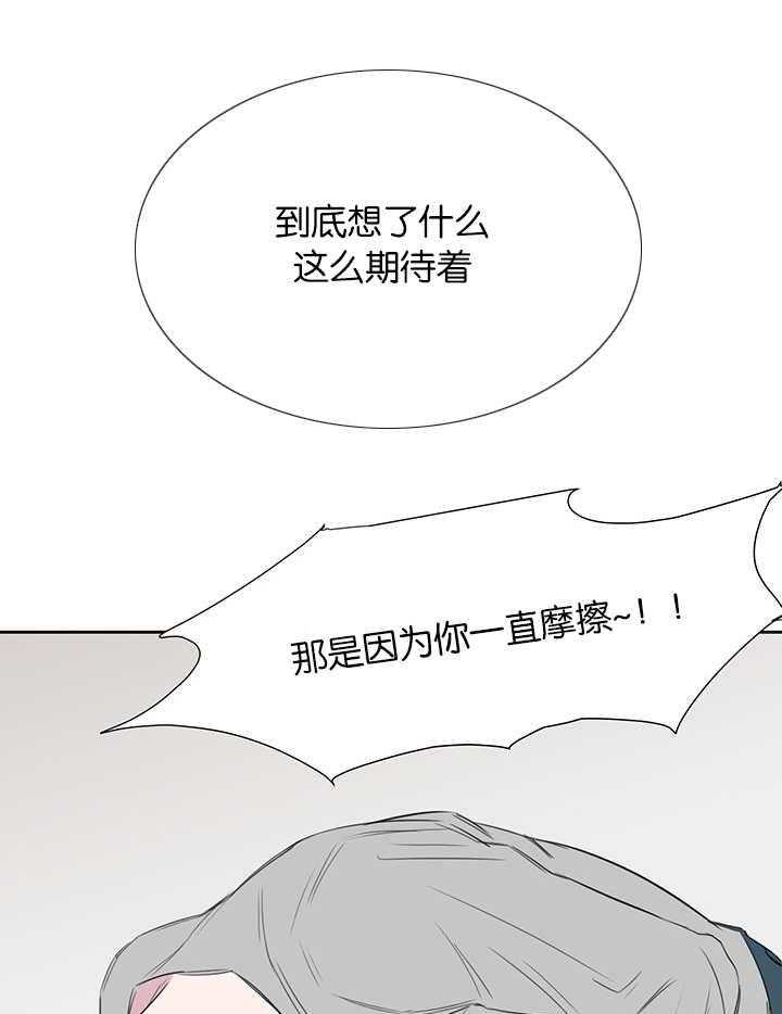 《同校好友》漫画最新章节第38话 38_这个程度的话免费下拉式在线观看章节第【16】张图片