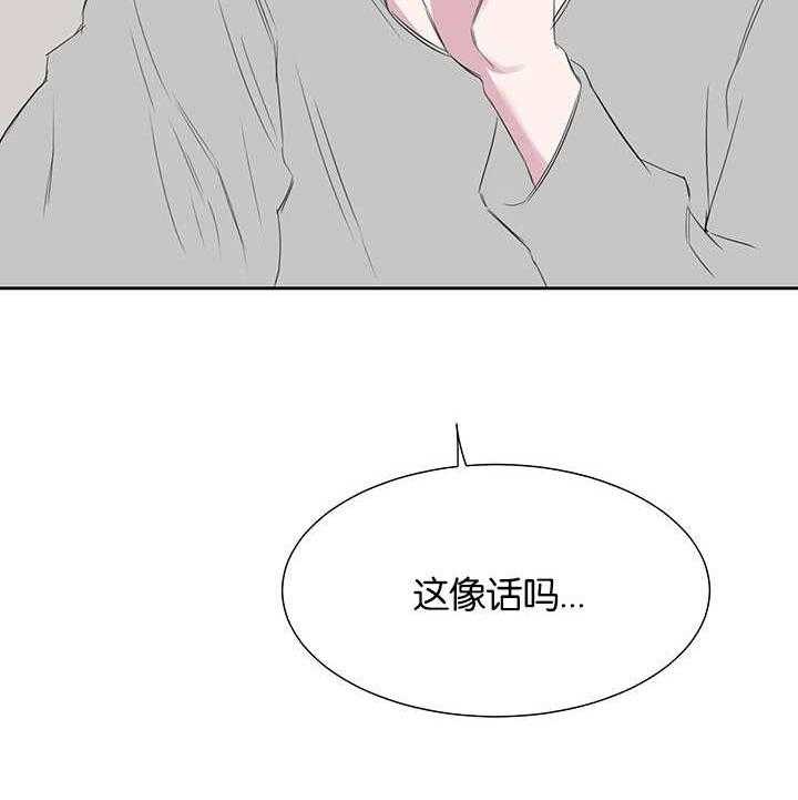 《同校好友》漫画最新章节第38话 38_这个程度的话免费下拉式在线观看章节第【19】张图片