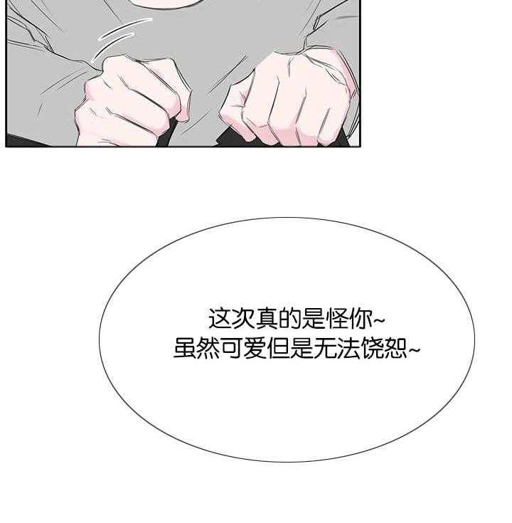 《同校好友》漫画最新章节第38话 38_这个程度的话免费下拉式在线观看章节第【9】张图片