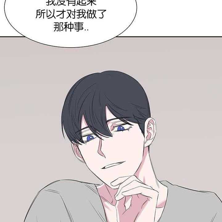 《同校好友》漫画最新章节第38话 38_这个程度的话免费下拉式在线观看章节第【20】张图片