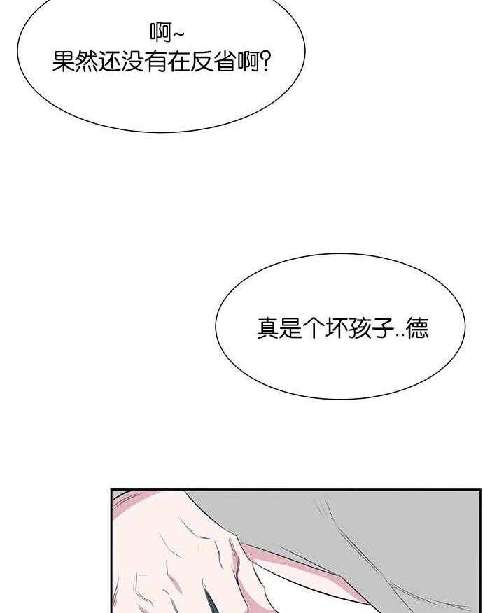 《同校好友》漫画最新章节第38话 38_这个程度的话免费下拉式在线观看章节第【2】张图片