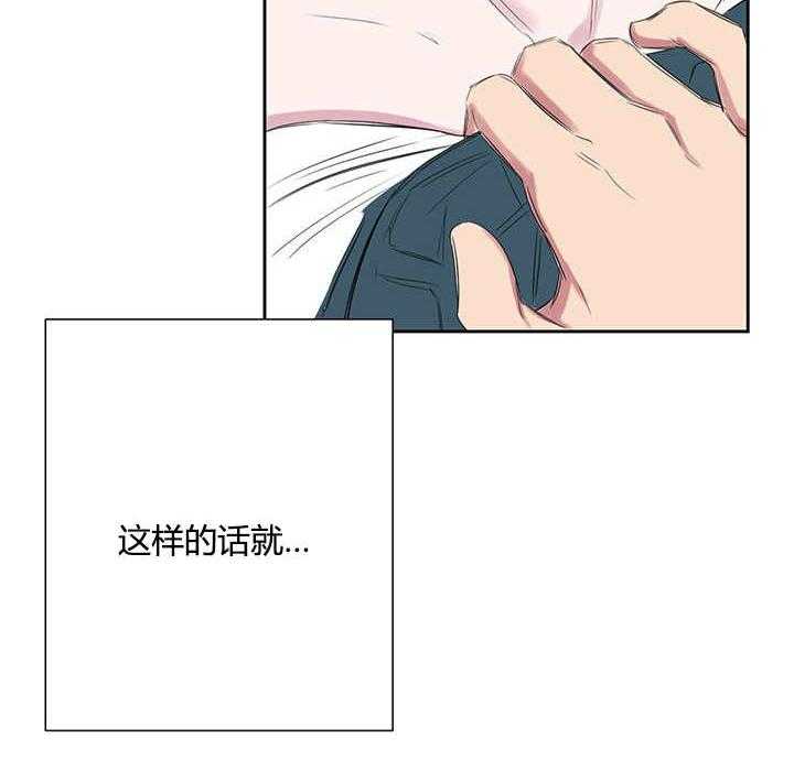 《同校好友》漫画最新章节第38话 38_这个程度的话免费下拉式在线观看章节第【25】张图片