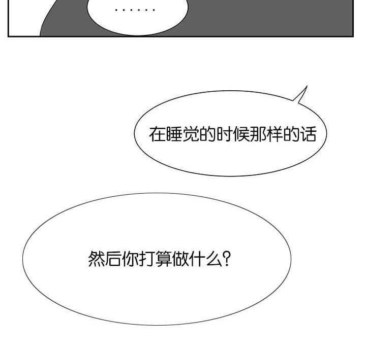 《同校好友》漫画最新章节第38话 38_这个程度的话免费下拉式在线观看章节第【17】张图片