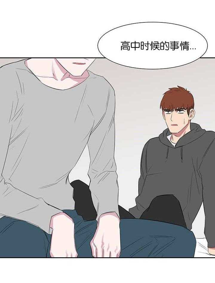 《同校好友》漫画最新章节第39话 39_逃避问题免费下拉式在线观看章节第【22】张图片