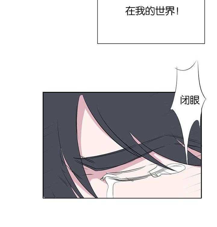 《同校好友》漫画最新章节第39话 39_逃避问题免费下拉式在线观看章节第【1】张图片