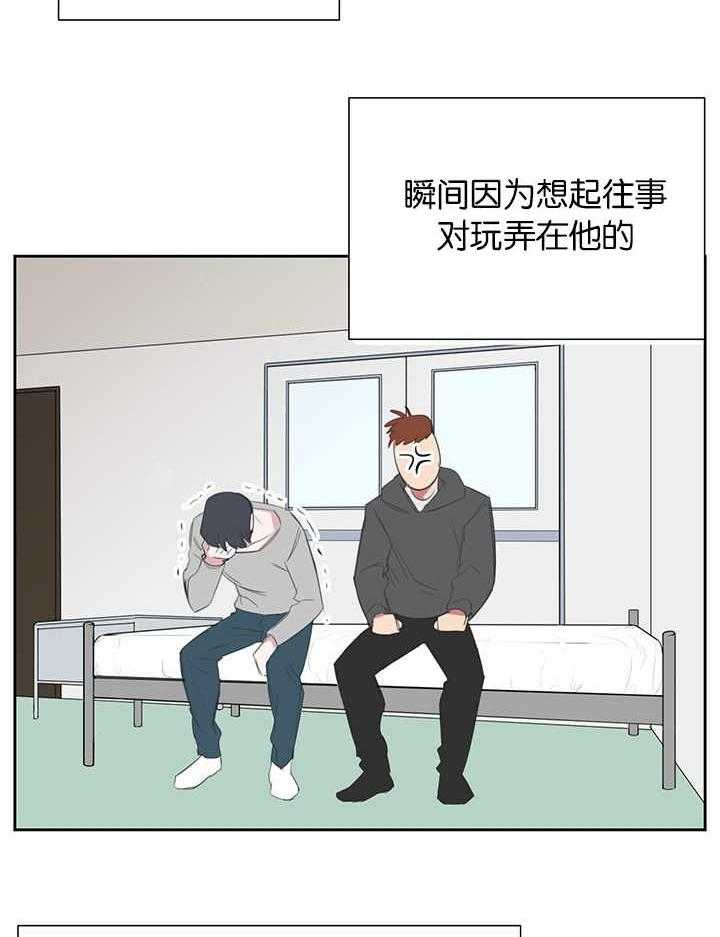 《同校好友》漫画最新章节第39话 39_逃避问题免费下拉式在线观看章节第【9】张图片