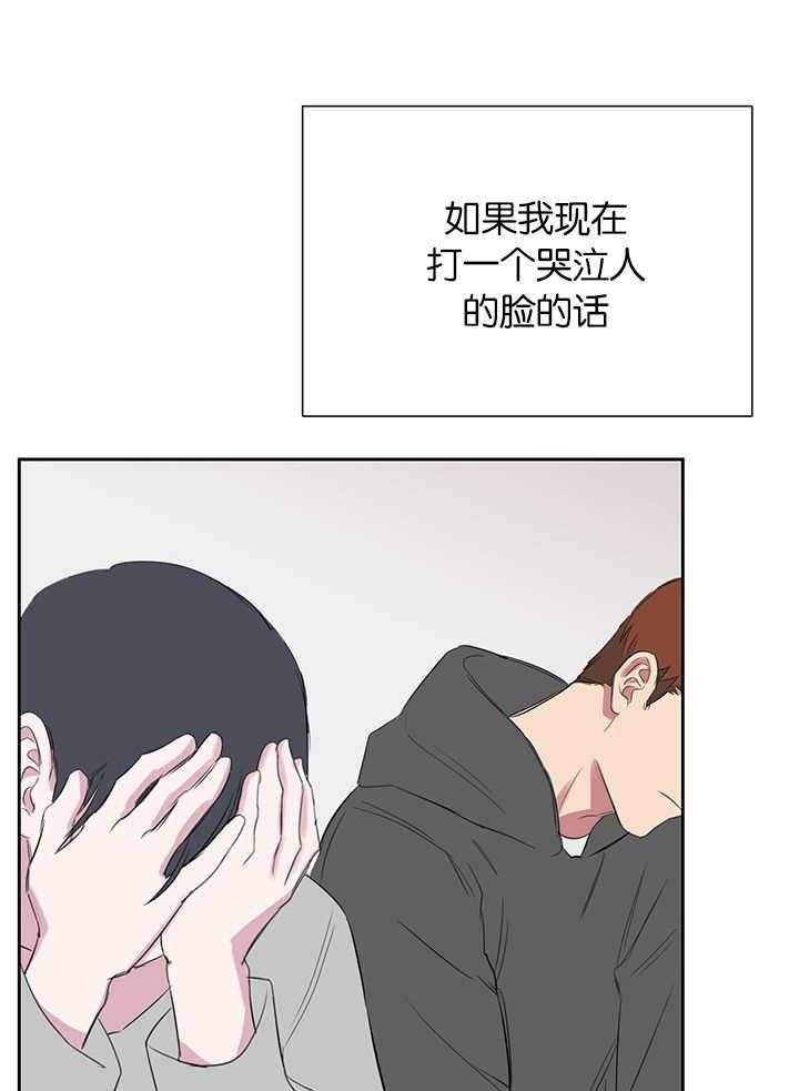 《同校好友》漫画最新章节第39话 39_逃避问题免费下拉式在线观看章节第【7】张图片