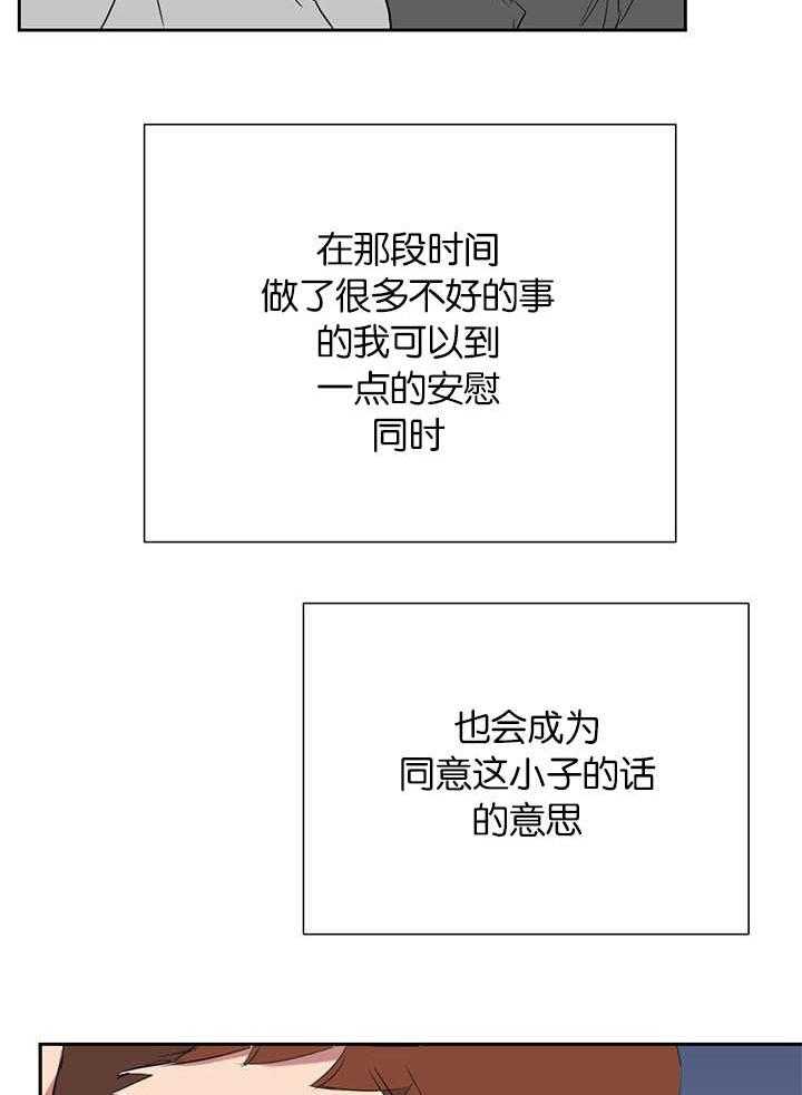 《同校好友》漫画最新章节第39话 39_逃避问题免费下拉式在线观看章节第【6】张图片