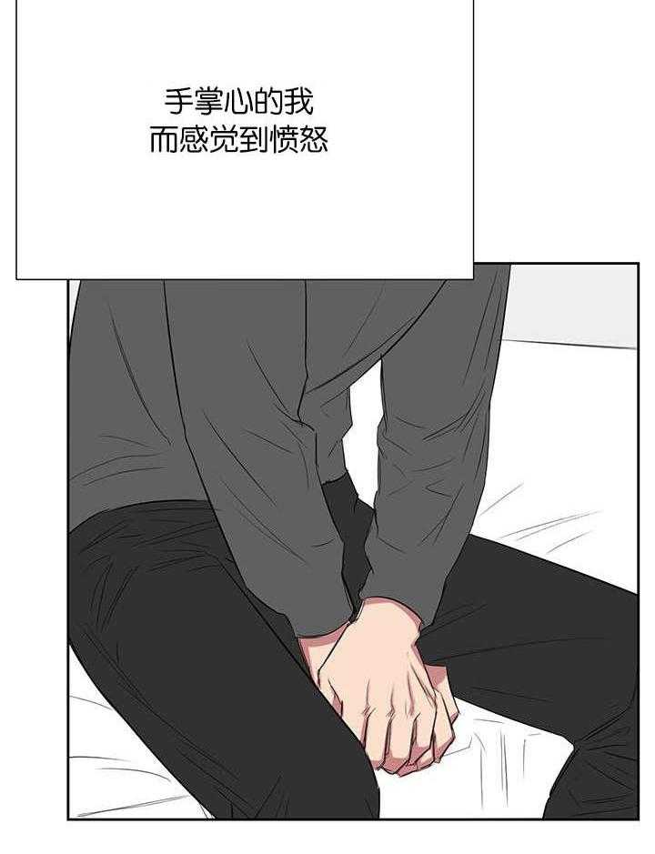 《同校好友》漫画最新章节第39话 39_逃避问题免费下拉式在线观看章节第【8】张图片