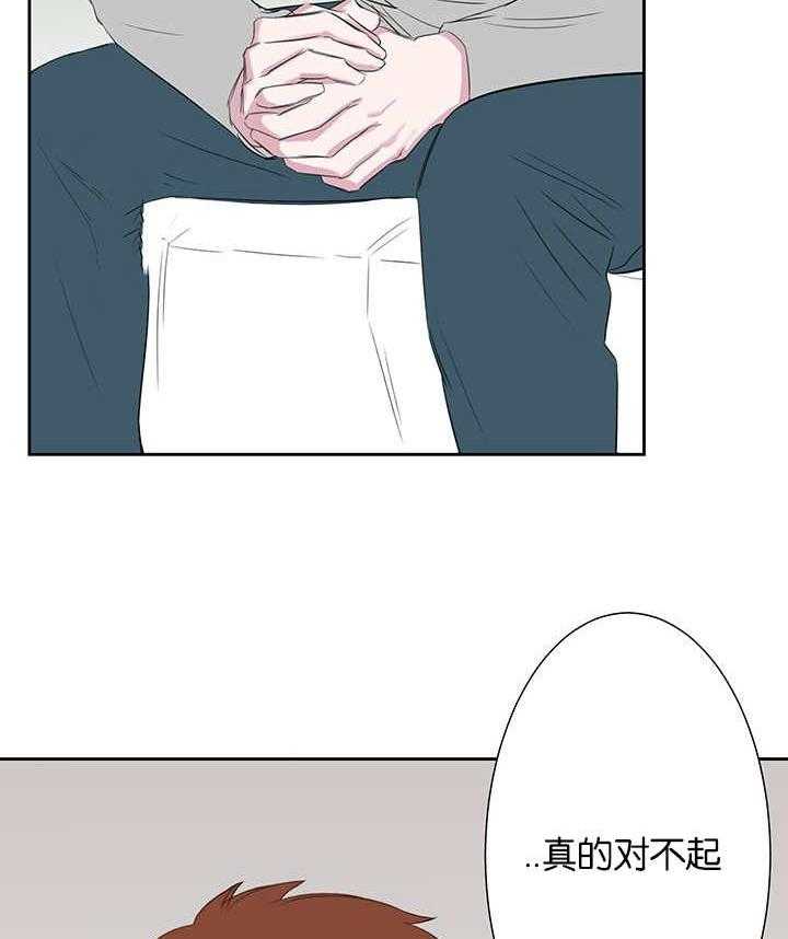 《同校好友》漫画最新章节第39话 39_逃避问题免费下拉式在线观看章节第【20】张图片