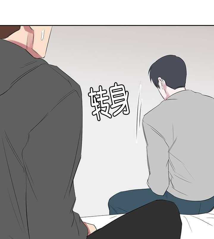 《同校好友》漫画最新章节第39话 39_逃避问题免费下拉式在线观看章节第【28】张图片