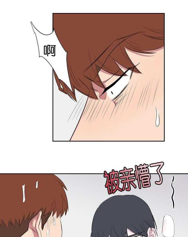 《同校好友》漫画最新章节第40话 40_不想让你消失免费下拉式在线观看章节第【15】张图片