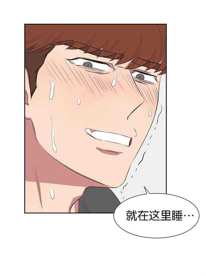 《同校好友》漫画最新章节第40话 40_不想让你消失免费下拉式在线观看章节第【5】张图片