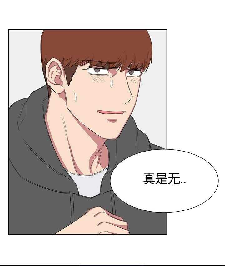 《同校好友》漫画最新章节第40话 40_不想让你消失免费下拉式在线观看章节第【10】张图片