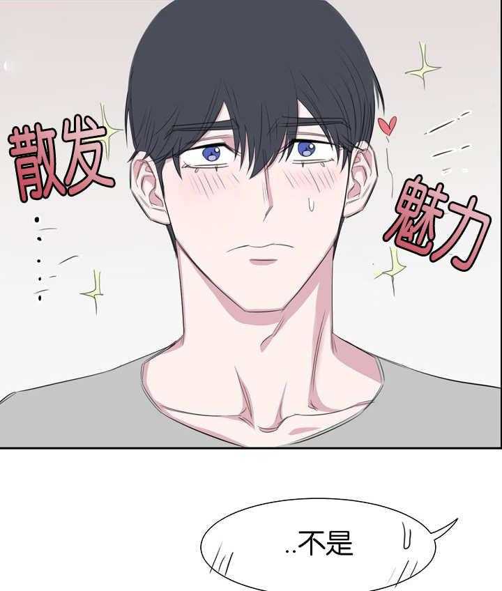 《同校好友》漫画最新章节第40话 40_不想让你消失免费下拉式在线观看章节第【9】张图片