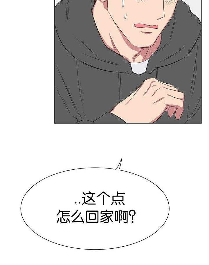 《同校好友》漫画最新章节第40话 40_不想让你消失免费下拉式在线观看章节第【11】张图片