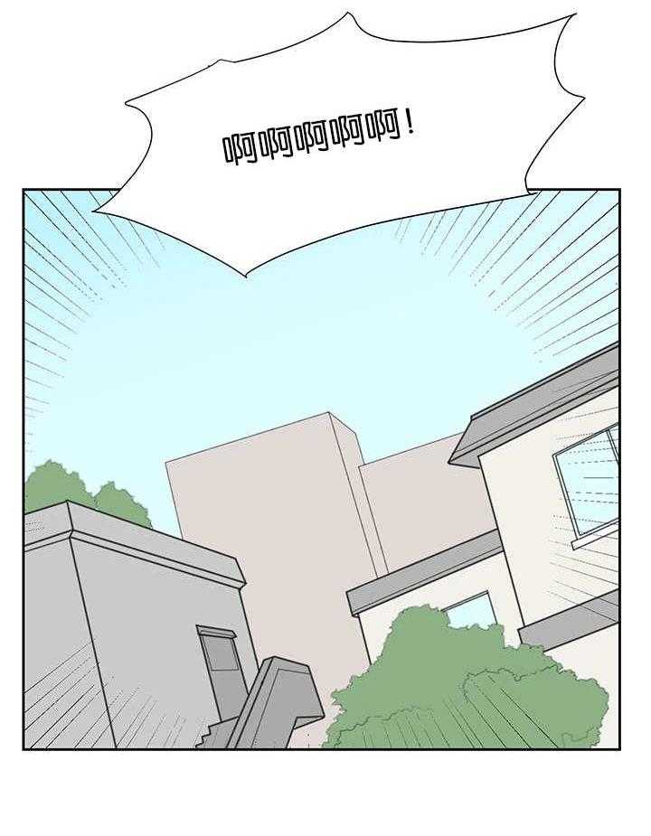 《同校好友》漫画最新章节第41话 更加复杂免费下拉式在线观看章节第【1】张图片