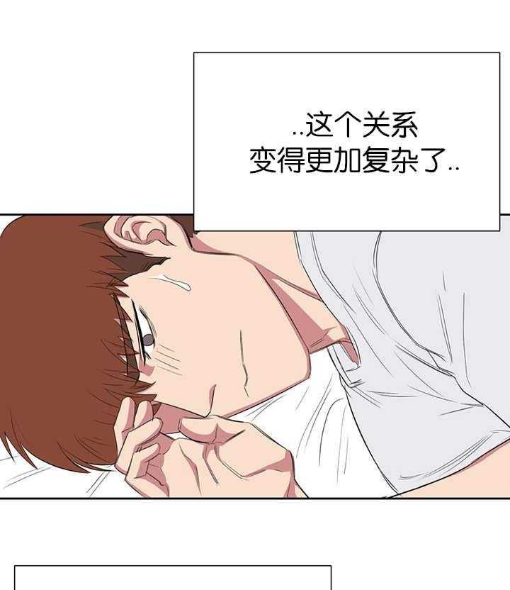 《同校好友》漫画最新章节第41话 更加复杂免费下拉式在线观看章节第【23】张图片