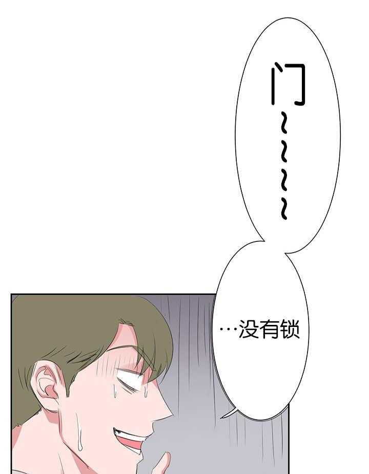 《同校好友》漫画最新章节第41话 更加复杂免费下拉式在线观看章节第【7】张图片