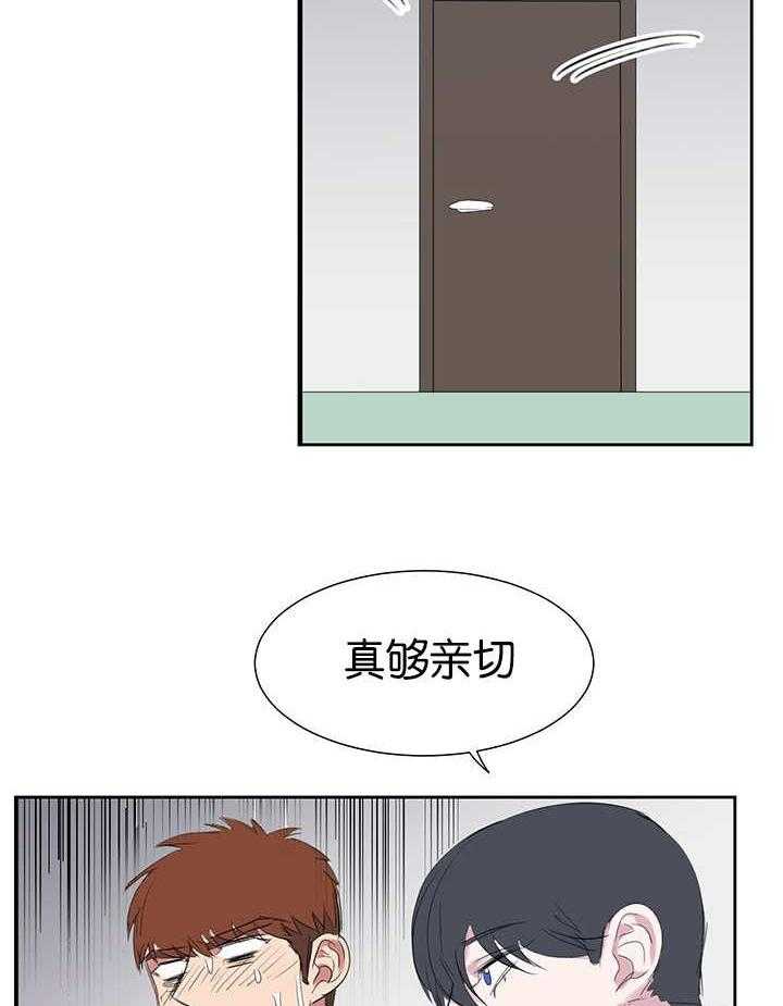 《同校好友》漫画最新章节第41话 更加复杂免费下拉式在线观看章节第【3】张图片