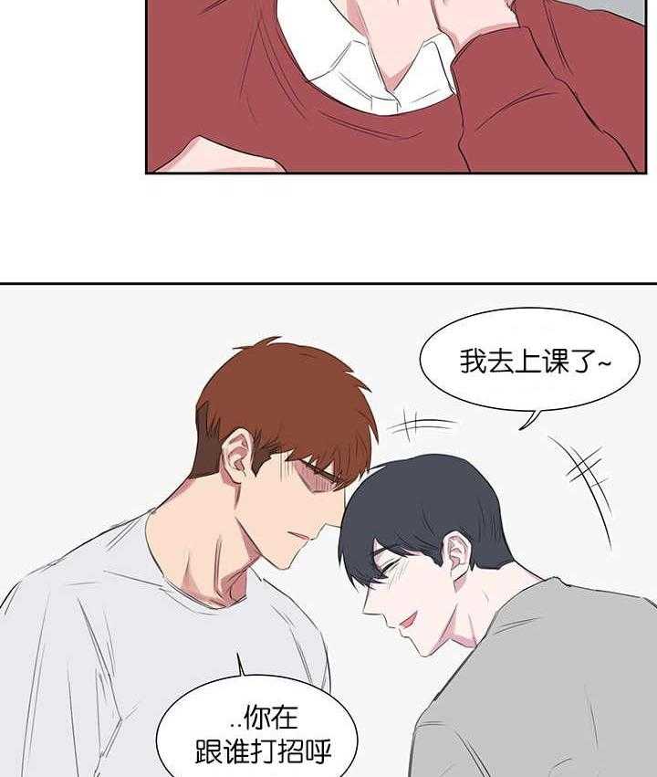 《同校好友》漫画最新章节第42话 我是罪人免费下拉式在线观看章节第【11】张图片