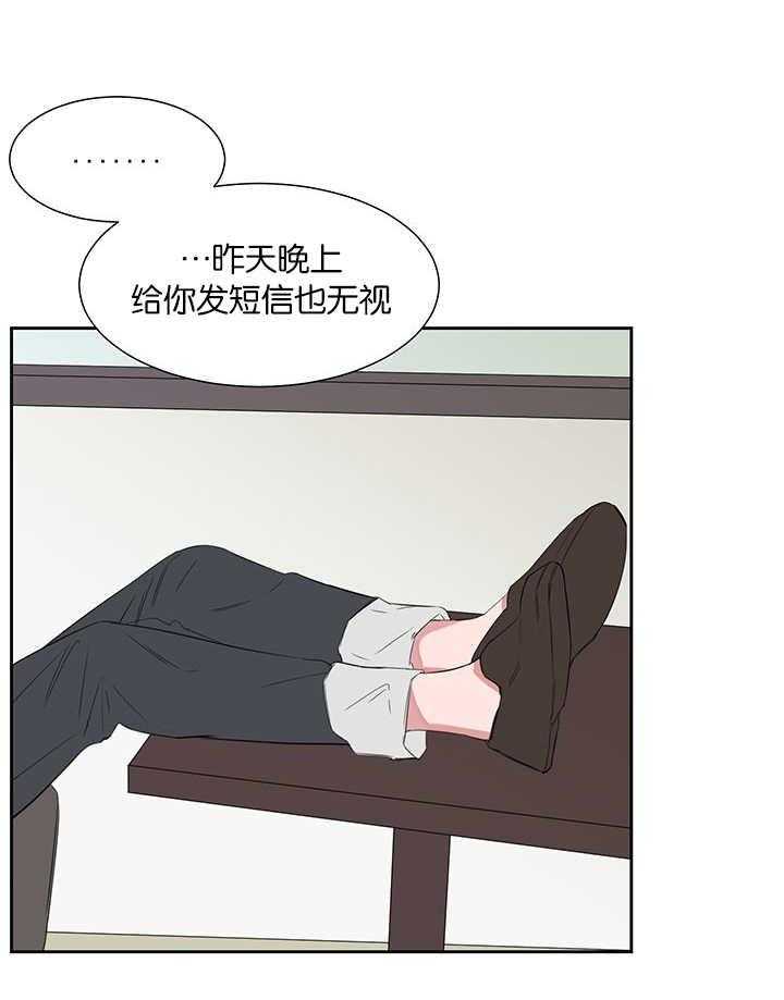 《同校好友》漫画最新章节第42话 我是罪人免费下拉式在线观看章节第【22】张图片