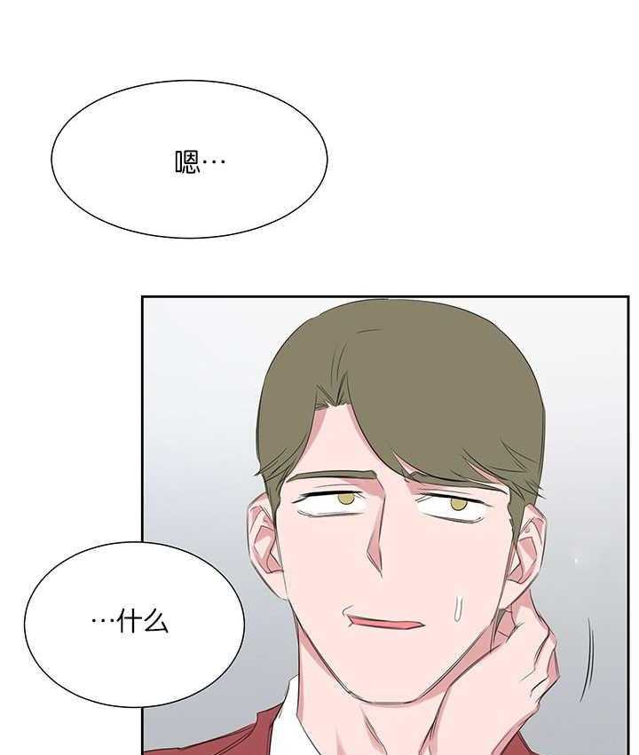 《同校好友》漫画最新章节第42话 我是罪人免费下拉式在线观看章节第【12】张图片