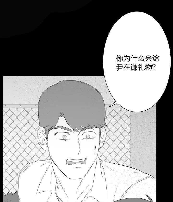 《同校好友》漫画最新章节第43话 完全被迷住了免费下拉式在线观看章节第【5】张图片