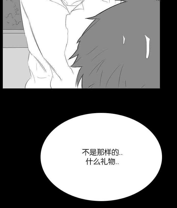 《同校好友》漫画最新章节第43话 完全被迷住了免费下拉式在线观看章节第【4】张图片