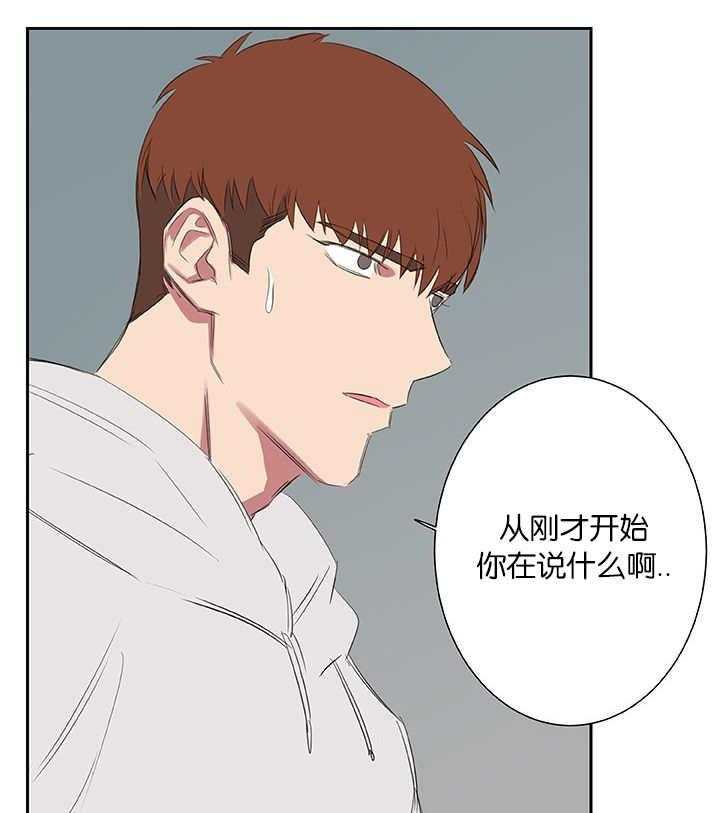 《同校好友》漫画最新章节第43话 完全被迷住了免费下拉式在线观看章节第【9】张图片