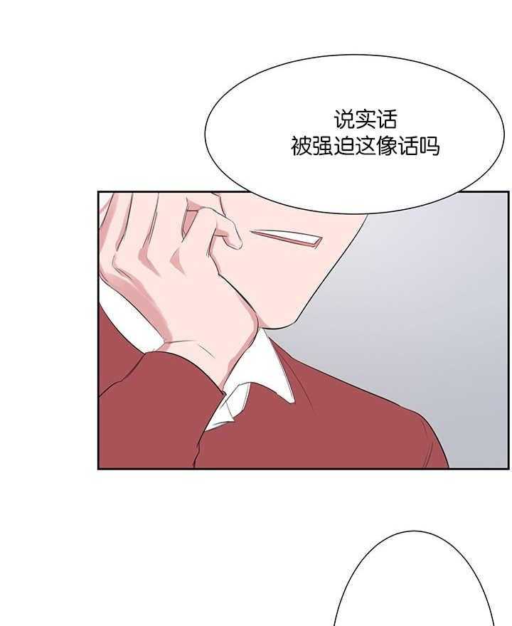 《同校好友》漫画最新章节第43话 完全被迷住了免费下拉式在线观看章节第【22】张图片