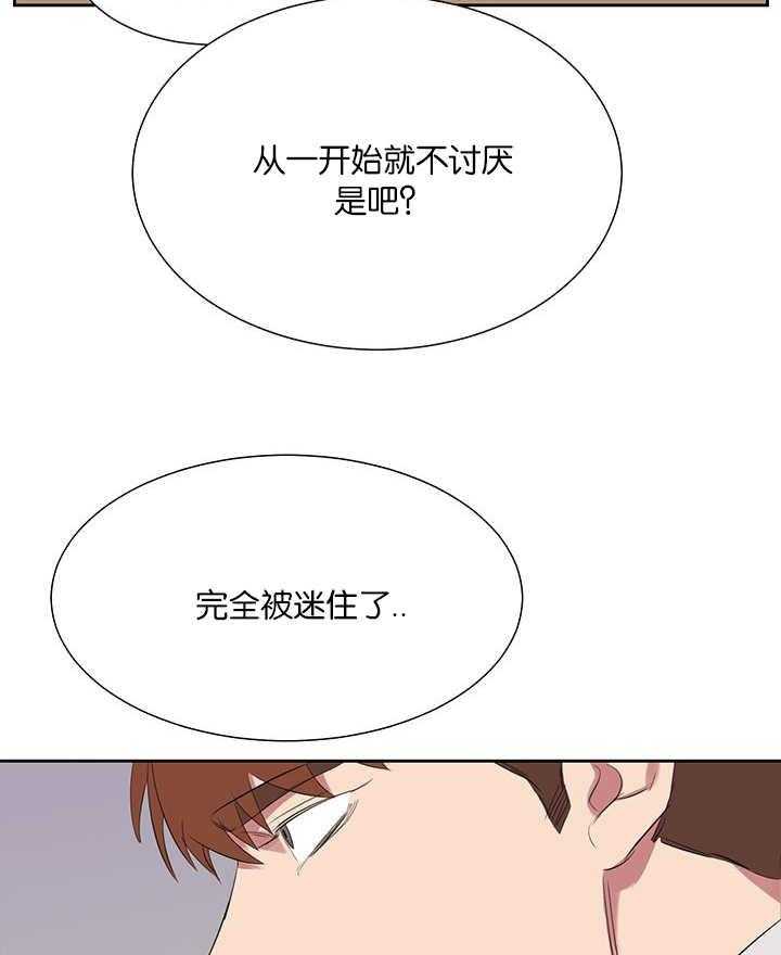 《同校好友》漫画最新章节第43话 完全被迷住了免费下拉式在线观看章节第【19】张图片