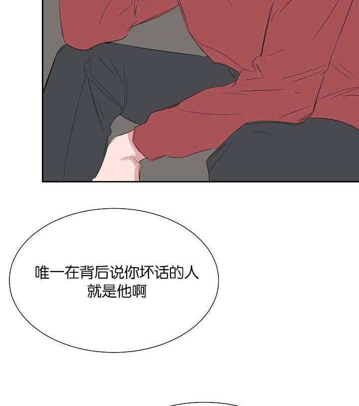 《同校好友》漫画最新章节第43话 完全被迷住了免费下拉式在线观看章节第【7】张图片