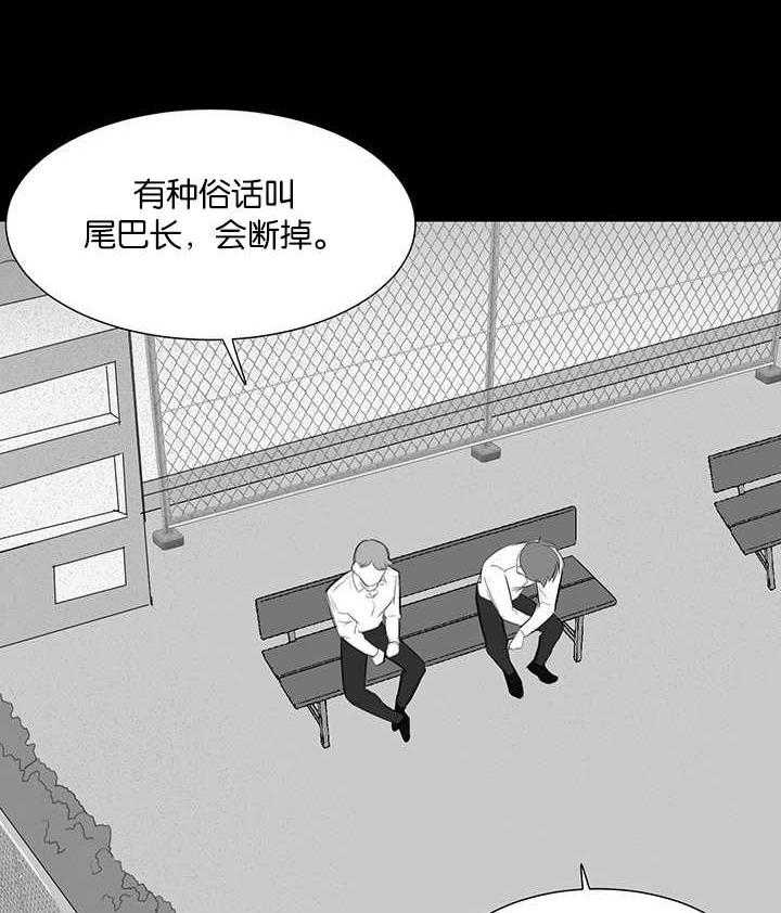 《同校好友》漫画最新章节第43话 完全被迷住了免费下拉式在线观看章节第【3】张图片