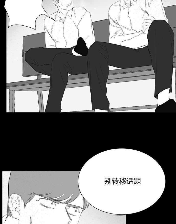 《同校好友》漫画最新章节第44话 这不是第一次了免费下拉式在线观看章节第【11】张图片