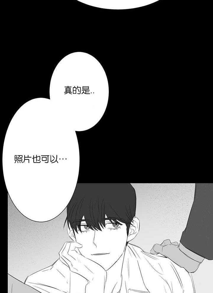 《同校好友》漫画最新章节第44话 这不是第一次了免费下拉式在线观看章节第【4】张图片