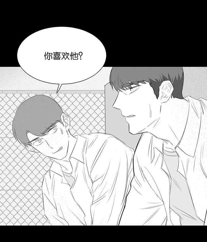 《同校好友》漫画最新章节第44话 这不是第一次了免费下拉式在线观看章节第【14】张图片