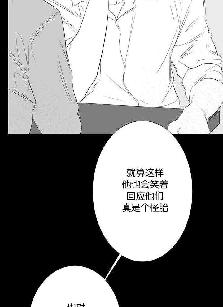 《同校好友》漫画最新章节第44话 这不是第一次了免费下拉式在线观看章节第【3】张图片