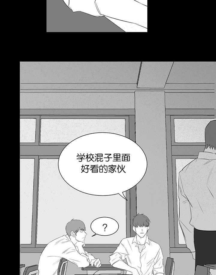 《同校好友》漫画最新章节第44话 这不是第一次了免费下拉式在线观看章节第【9】张图片