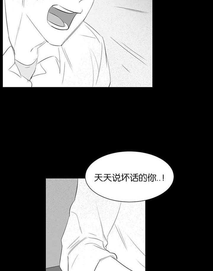 《同校好友》漫画最新章节第44话 这不是第一次了免费下拉式在线观看章节第【10】张图片