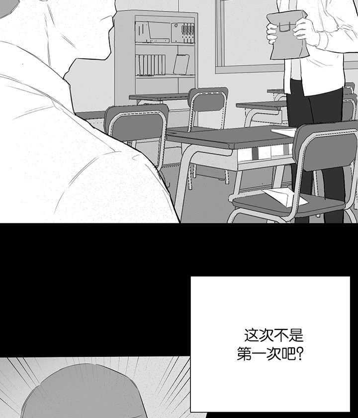 《同校好友》漫画最新章节第44话 这不是第一次了免费下拉式在线观看章节第【16】张图片