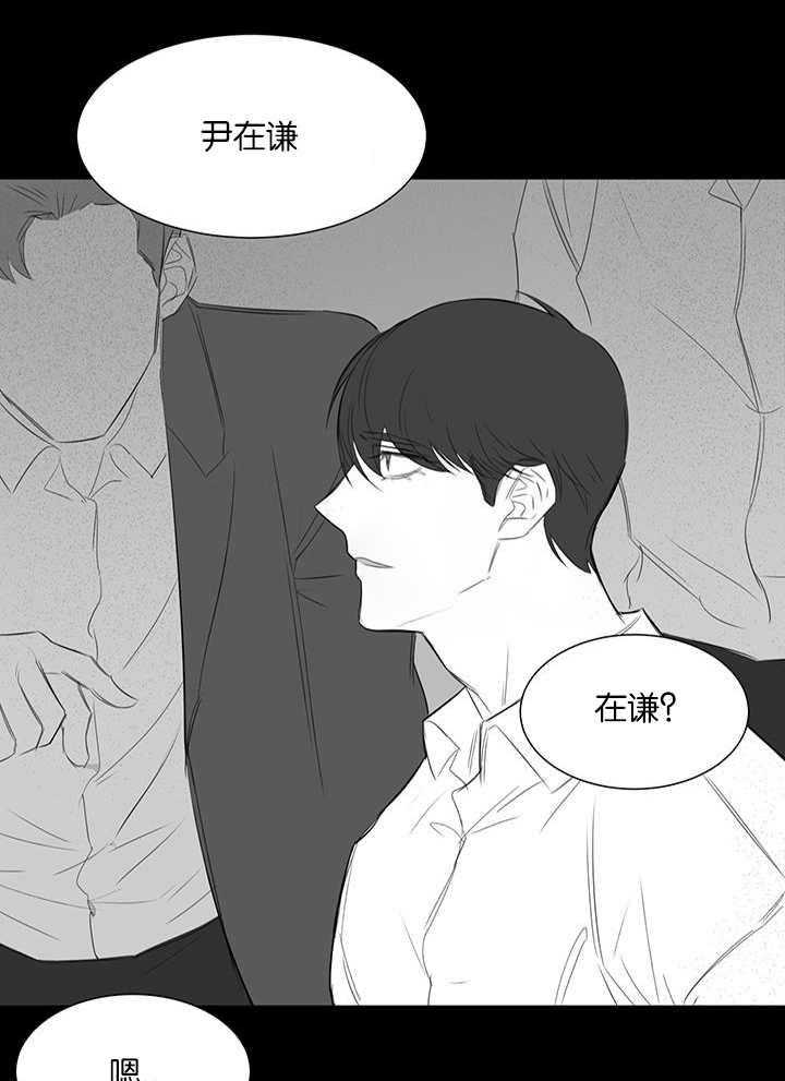 《同校好友》漫画最新章节第44话 这不是第一次了免费下拉式在线观看章节第【7】张图片