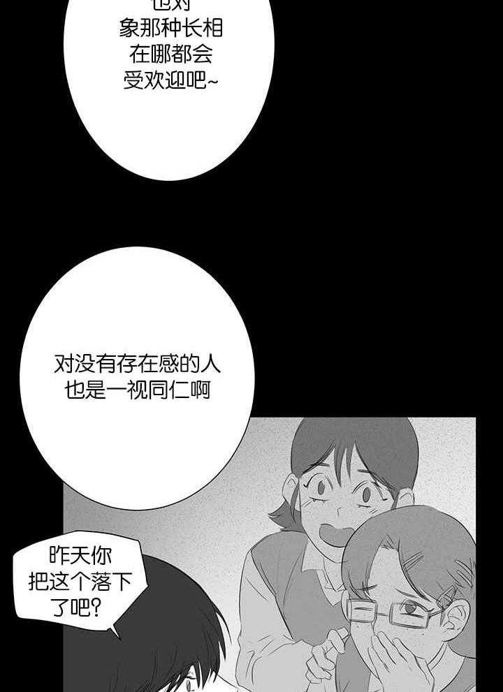 《同校好友》漫画最新章节第44话 这不是第一次了免费下拉式在线观看章节第【2】张图片