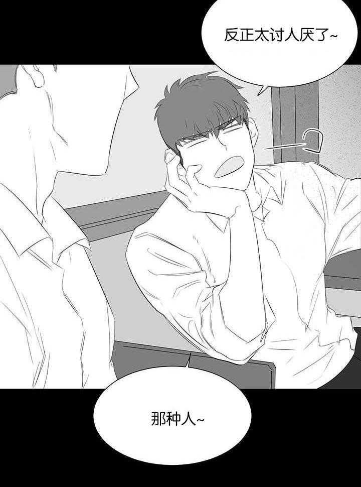 《同校好友》漫画最新章节第45话 他太好了免费下拉式在线观看章节第【10】张图片