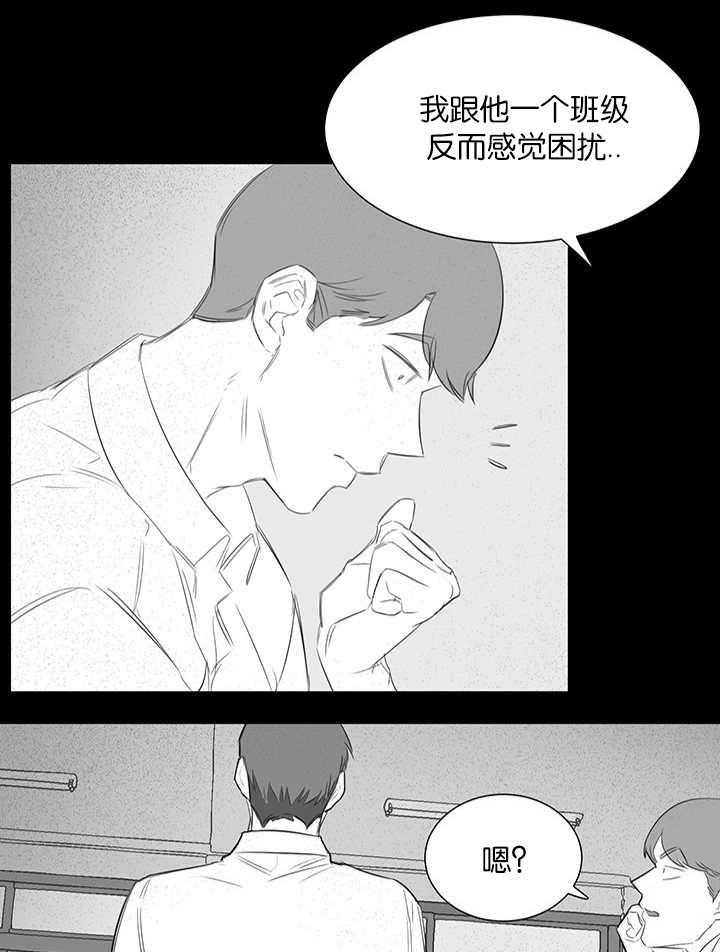 《同校好友》漫画最新章节第45话 他太好了免费下拉式在线观看章节第【20】张图片