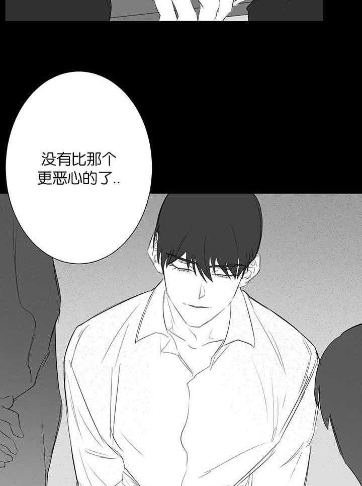 《同校好友》漫画最新章节第45话 他太好了免费下拉式在线观看章节第【15】张图片