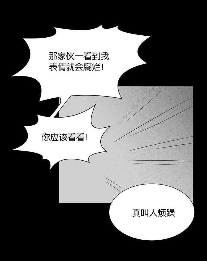 《同校好友》漫画最新章节第45话 他太好了免费下拉式在线观看章节第【5】张图片