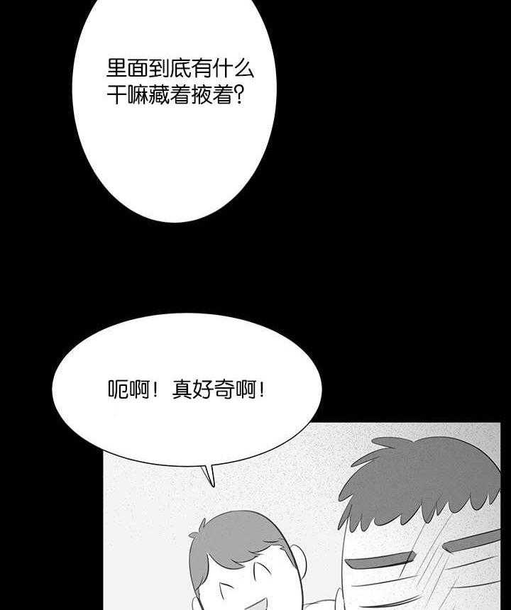 《同校好友》漫画最新章节第45话 他太好了免费下拉式在线观看章节第【3】张图片