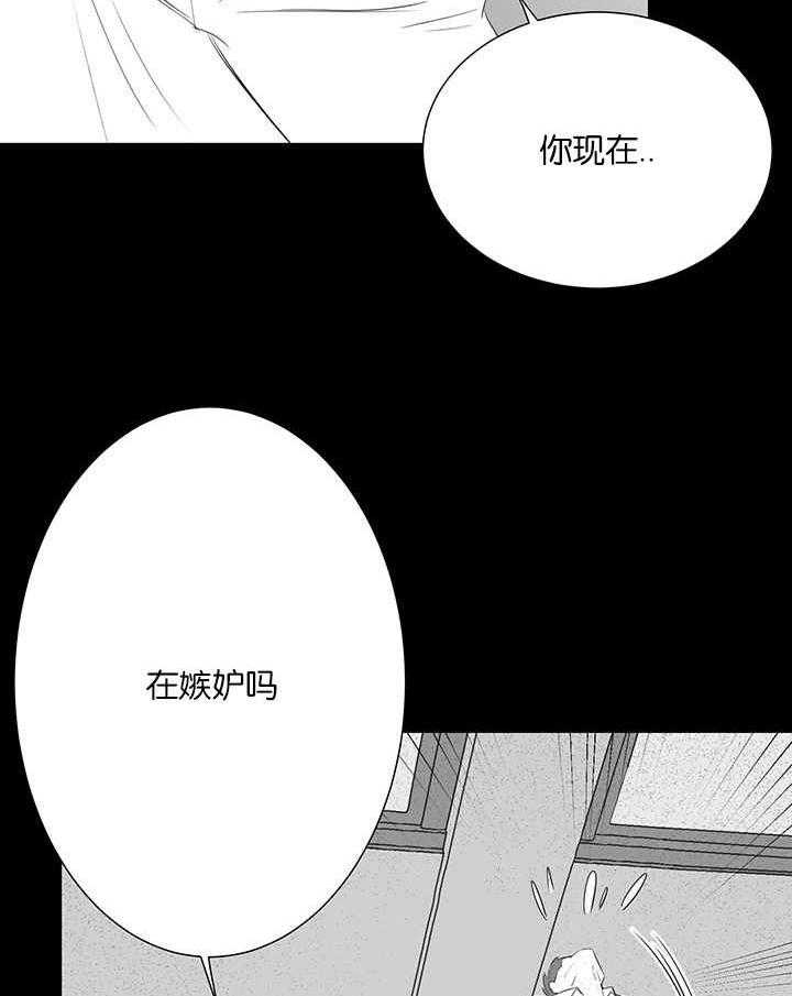 《同校好友》漫画最新章节第45话 他太好了免费下拉式在线观看章节第【8】张图片